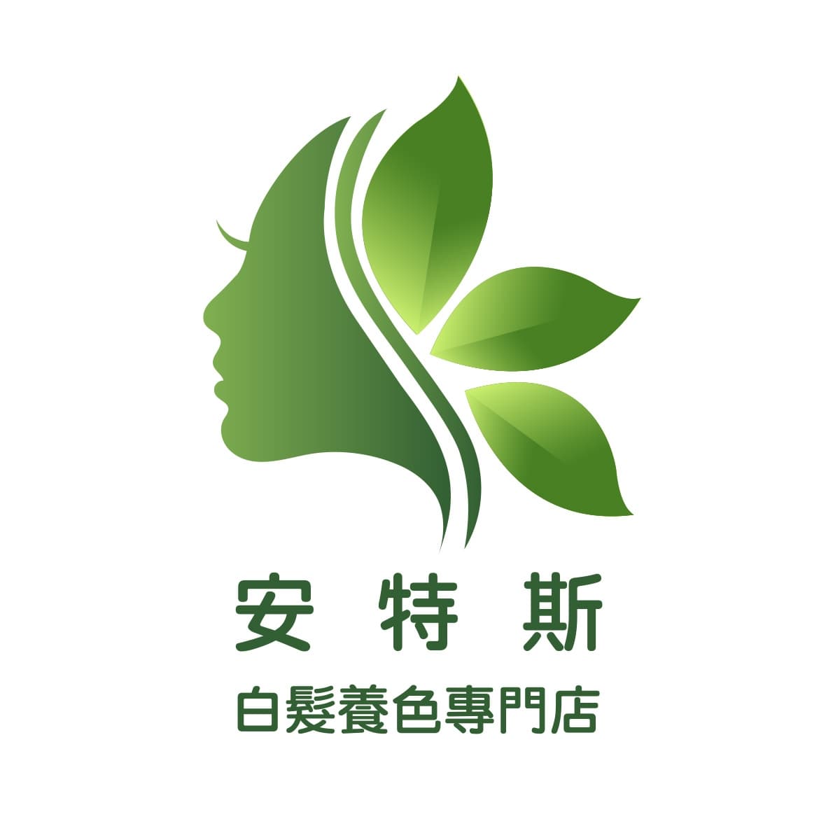 科技工程師選擇 有機植物染髮的實證之旅