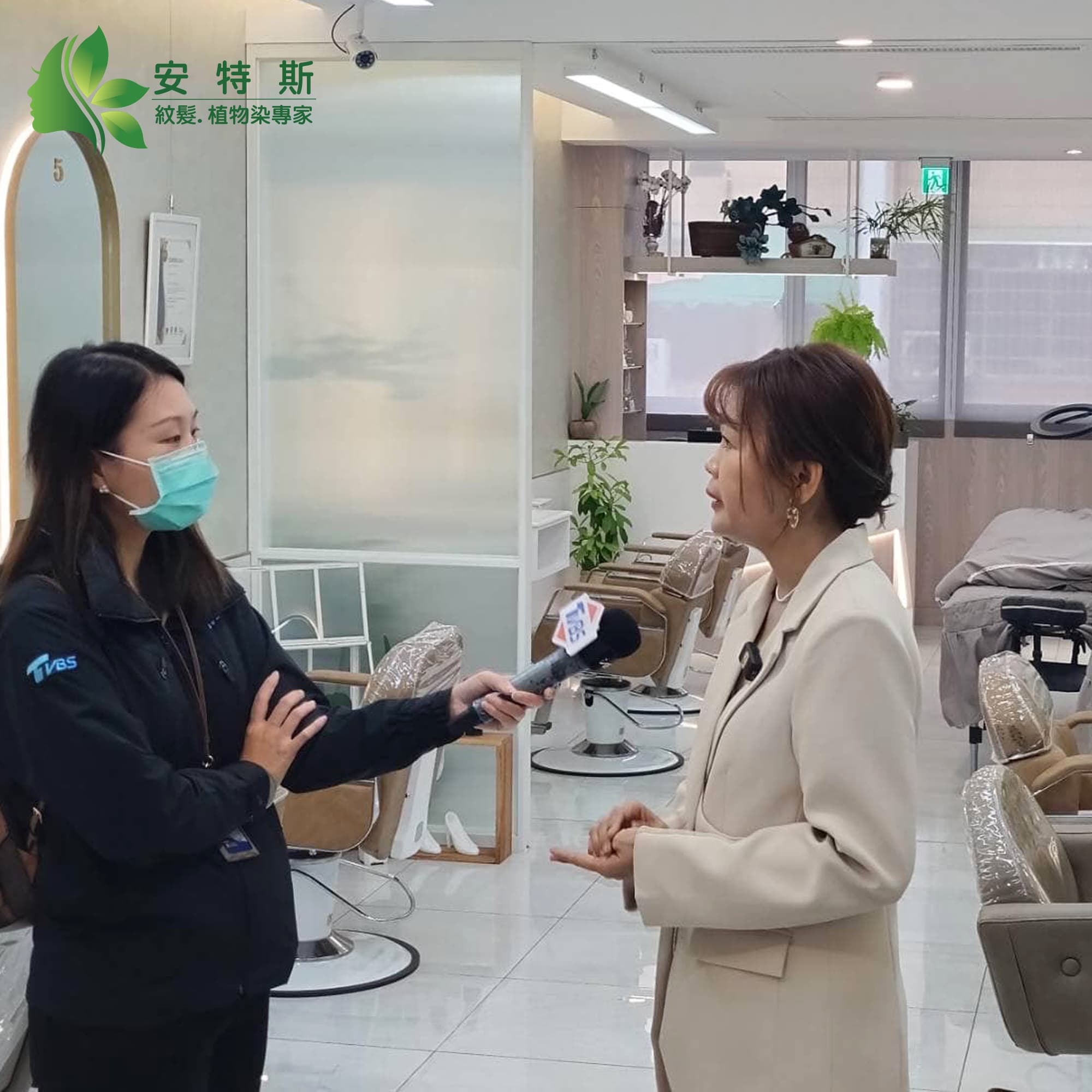 TVBS採訪-紋髮專家-戴識惠